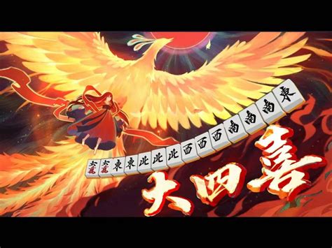 青龍七對|【雀魂】清龙七对!202000起飞!